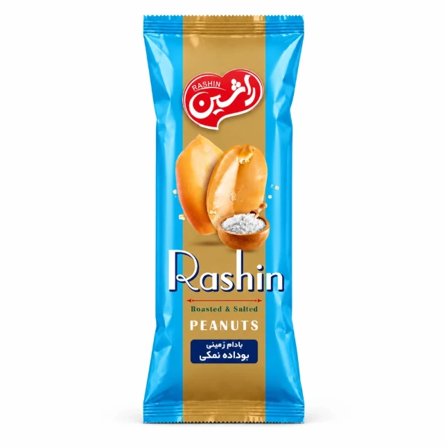 بادام زمینی نمکی استوانه راشین